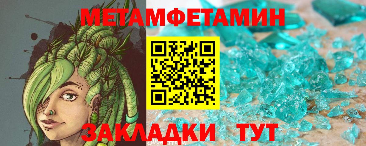 Amphetamine Premium  АМФ  Изобильный  АМФЕТАМИН  Вход с VPN 