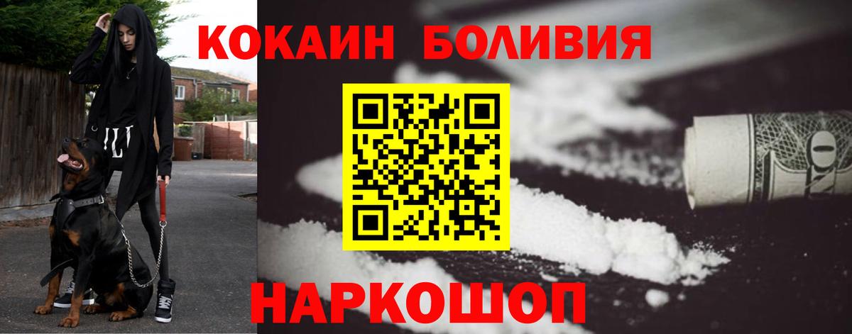 Cocaine 98% Изобильный