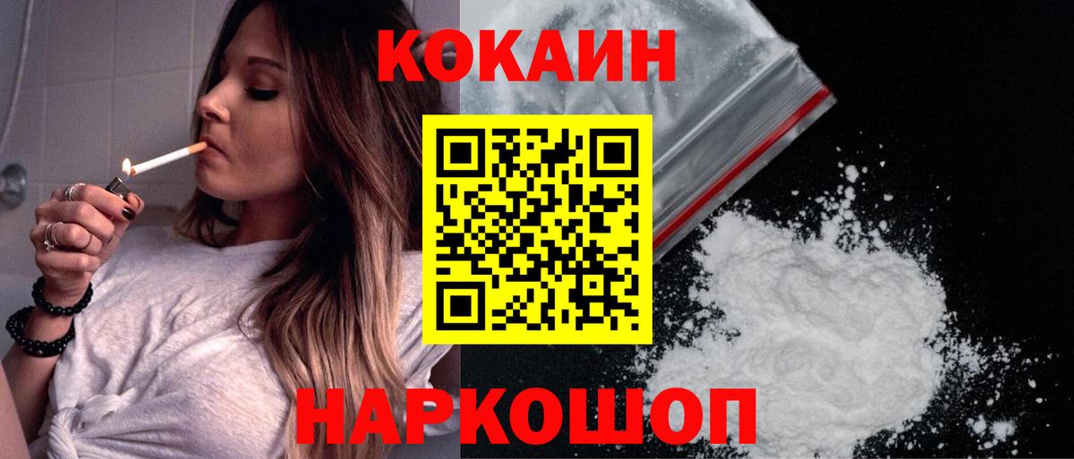 Изобильный  А ПВП СК кристаллы  Меф кристаллы  Вход с VPN  Экстази  Кокаин  Каннабис  ГАШ  ГЕРОИН  Метадон 