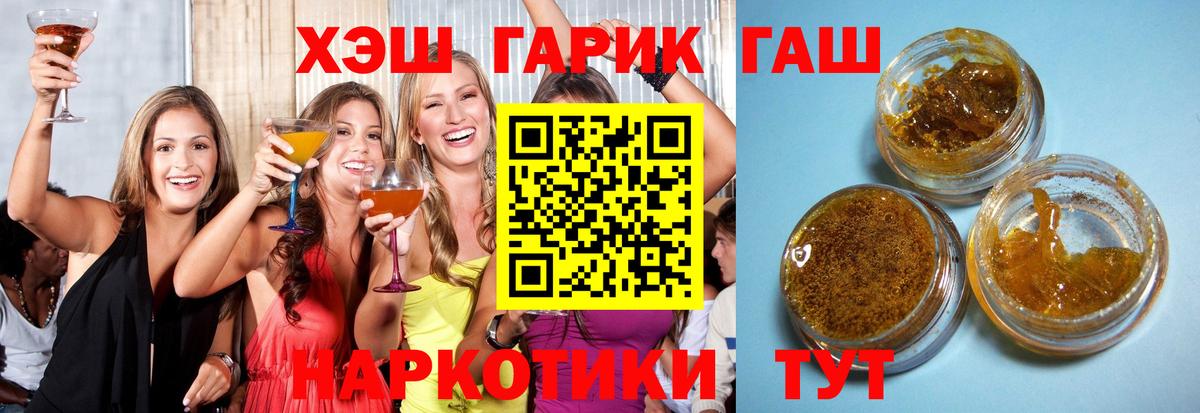 Гашиш хэш Изобильный