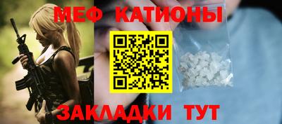 альфа пвп VHQ Камышлов