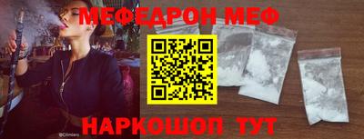 прущие крисы Канаш