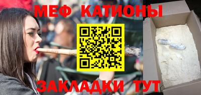 прущие крисы Канаш