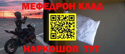 альфа пвп VHQ Камышлов