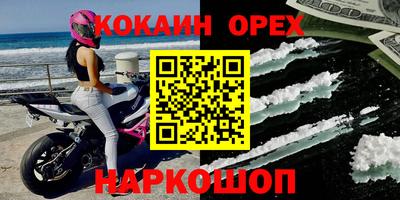 альфа пвп VHQ Камышлов