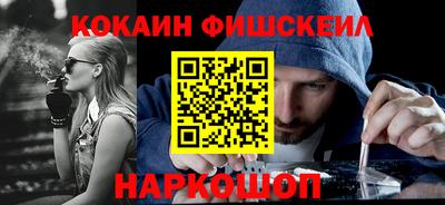 прущие крисы Канаш
