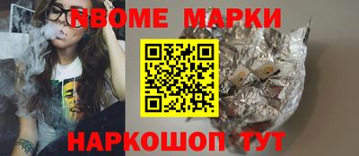 прущие крисы Канаш