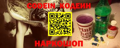 прущие крисы Канаш
