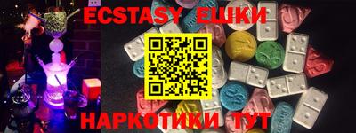 альфа пвп VHQ Камышлов