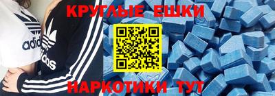 прущие крисы Канаш