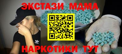 прущий лед Кандалакша