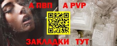 прущие крисы Канаш