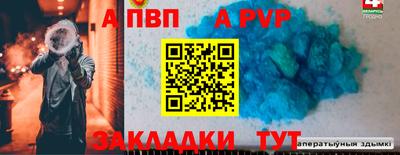 альфа пвп VHQ Камышлов