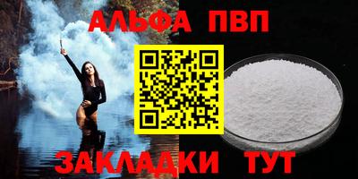 прущие крисы Канаш
