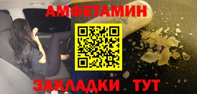 альфа пвп VHQ Камышлов