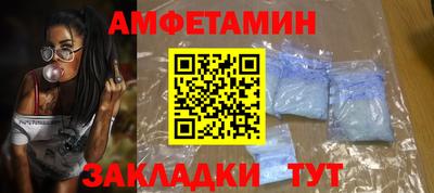 прущие крисы Канаш