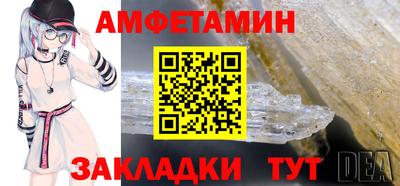 прущие крисы Канаш