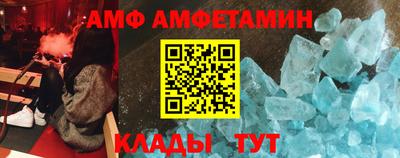 альфа пвп VHQ Камышлов