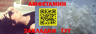 прущие крисы Канаш