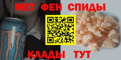 прущие крисы Канаш