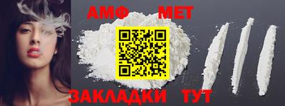 прущий лед Кандалакша