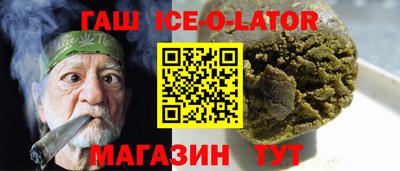 прущий лед Кандалакша