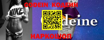 альфа пвп VHQ Камышлов