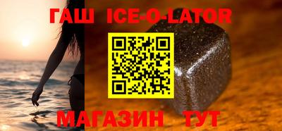 прущие крисы Канаш