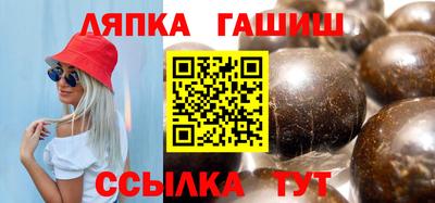 прущие крисы Канаш