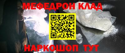 прущие крисы Канаш