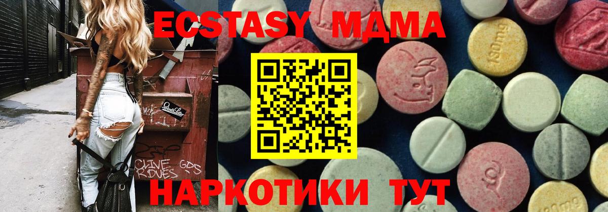 MDMA VHQ Изобильный