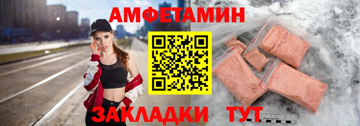 A-PVP Изобильный